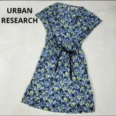 URBAN RESEARCH 花柄ワンピース ブルー ボタニカル柄 半袖 Fのサムネイル