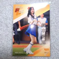 鈴木愛理 始球式カード BBM FUSION 2025