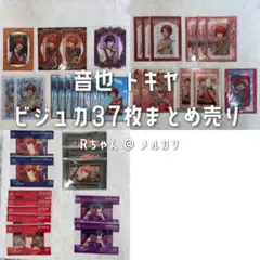 ビジュカ 37枚まとめ売り 音也 トキヤ