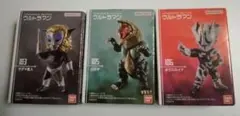 コンバージ モーション ウルトラマン 3個