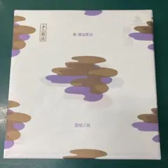 鎌田醤油　五色醤油のサムネイル