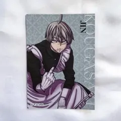 2025年最新】桃源暗鬼 メイド カードの人気アイテム - メルカリ