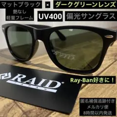 グリ様 リクエスト 2点 まとめ商品