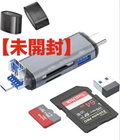 【未開封】3in1 SDカードリーダー Type-C