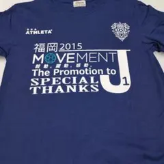 ATHLETA 福岡2015 Tシャツ M