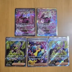 カナリィsr sar セット - メルカリ