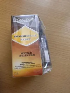 L'Occitane Immortelle 美容液50ml 化粧水30mlセット