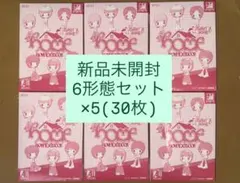 新品未開封 ボイネク ボネクド HOME sweet 6形態セット×5 - メルカリ