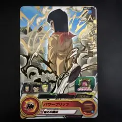 スーパードラゴンボールヒーローズ 人造人間17号 MM1-031 - メルカリ