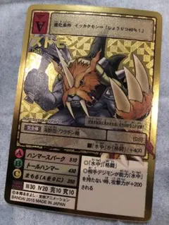 Item thumbnail for item a6309af6-10ed-42e8-b3c8-c17cd38a4885