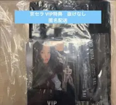 IVE SHOW WHAT I AM 京セラ公演 vip 特典 トレカ - メルカリ