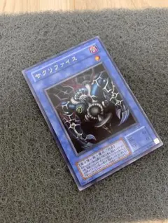 300円オークション 遊戯王OCG デュエルモンスターズ
