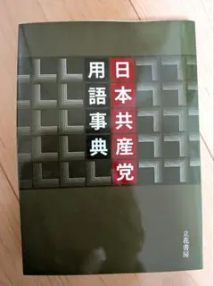 Item thumbnail for item ee477ecd-2e36-4cf2-9929-43fb067e592d