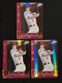 Item thumbnail for item 5422e230-1816-47c5-90f9-5a85ad814942