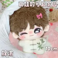 梓渝 青春有你3 ポスカ トレカ セット01,02 2026年最新】梓渝の人気アイテム - メルカリ