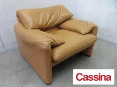 本物/正規品■カッシーナ■114万～■総革■マラルンガ■1人掛けソファ