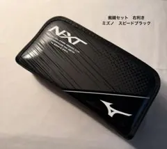 ミズノ・N-XTブラック(mizuno) 右用 裁縫セット 小学生 小学校 - メルカリ