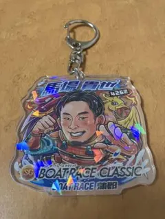 2026年最新】馬場貴也の人気アイテム - メルカリ