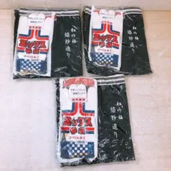 ムヒ本舗 】感冒ユイツ 琺瑯看板 ホーロー看板 昭和レトロ 当時物
