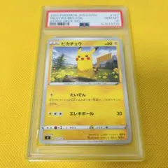 ピカチュウ 127/414 ミラー psa10 ワンオーナー - メルカリ