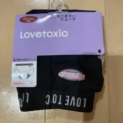 ショーツ 150