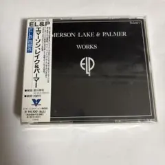 エマーソン,レイク&パーマー/ELP四部作