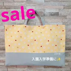 ハンドメイド　レッスンバッグ　図書バッグ　サブバッグ　手提げ　花柄　イエロー　緑