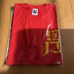 UVERworld 2018 TAKUYA∞ 生誕祭 男祭り 蜂TシャツMサイズ