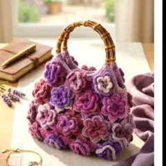 手編み 花✿モチーフ編み毛糸バッグ ミニサイズ ピンク