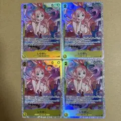 ワンピースカードゲーム しらほし OP12-102 SR 4枚セット 師弟の絆