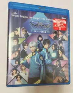2026年最新】ワールドトリガー the Stage B級ランク戦開始編【Blu-ray