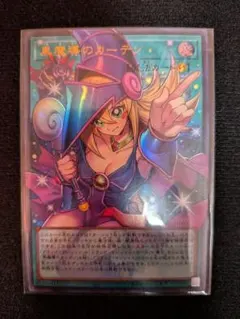 遊戯王ラッシュデュエル リモートデュエル　ブラックマジシャンガール　マウスパッド ブラック マジシャン ガール マウスパッド ラッシュ 遊戯王 リモート