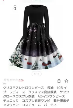 クリスマス ひざ丈ワンピース