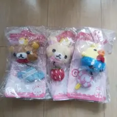 一番くじリラックマ５th★クリーナーマスコット賞★全３種★レア