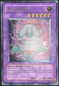 2025年最新】おジャマ キング アジアの人気アイテム - メルカリ