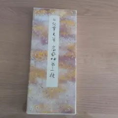 Item thumbnail for item d7939cdb-8a8c-480d-a6eb-c6d2317eda97