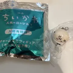 ちいかわ　めじるし　ラッコ　映画　入場特典