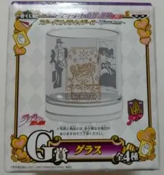 一番くじジョジョの奇妙な冒険第3部ホワイトサイド　G賞グラス1種