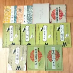 2026年最新】大日本家庭音楽会の人気アイテム - メルカリ