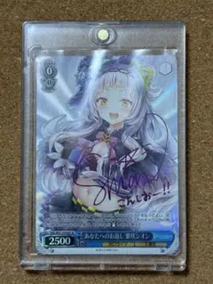 2025年最新】紫咲シオン sspの人気アイテム - メルカリ