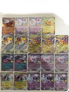 ポケモンカード 30th CELEBRATION RRまとめ売り 19枚