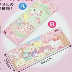 2026年最新】inゼリークールタオルの人気アイテム - メルカリ