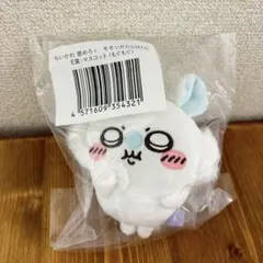 ちいかわ モモンガだらけくじ Ｅ賞マスコット もぐもぐ