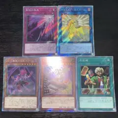 2026年最新】遊戯王引退の人気アイテム - メルカリ