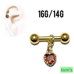 ミニハート　レッド　軟骨ピアス　ボディピアス