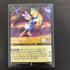 ロルカナ デイジーダック 4枚セット ロルカナ デイジーダック 通常4枚セット