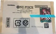 ワンピースカード　チャンピオンシップセット2022 ポートガスDエース