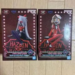 ハズビン・ホテルへようこそ ヴァギー & チャーリー フィギュア2種セット