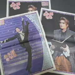 Item thumbnail for item 510816fa-1033-4122-b984-5618c28476f3