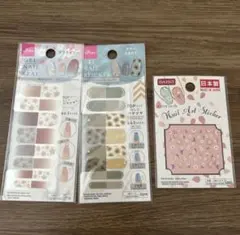 【ダイソー】花柄ネイルシール　3点セットのサムネイル